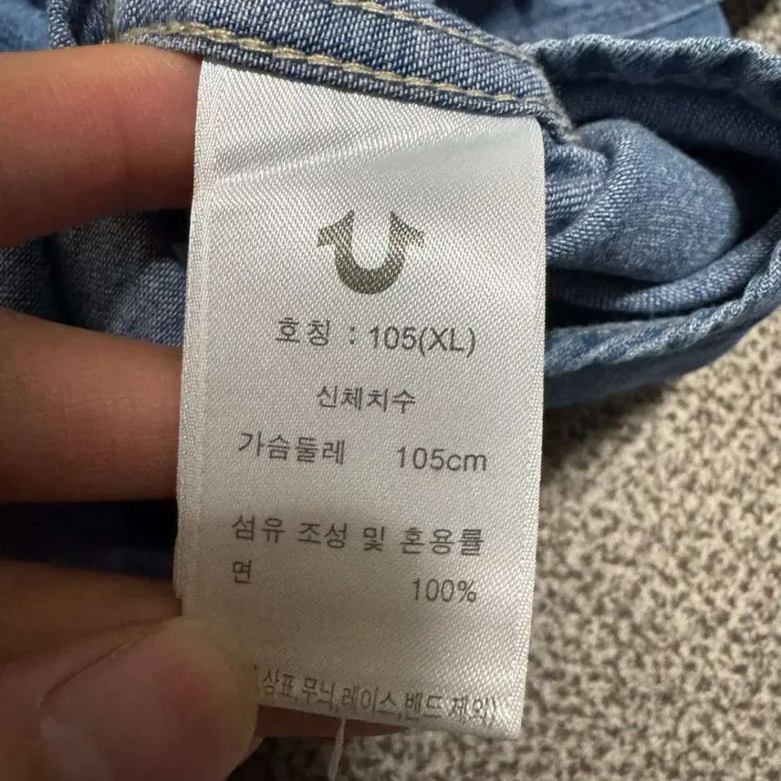 XL 트루릴리젼 데님 셔츠 상품이미지4