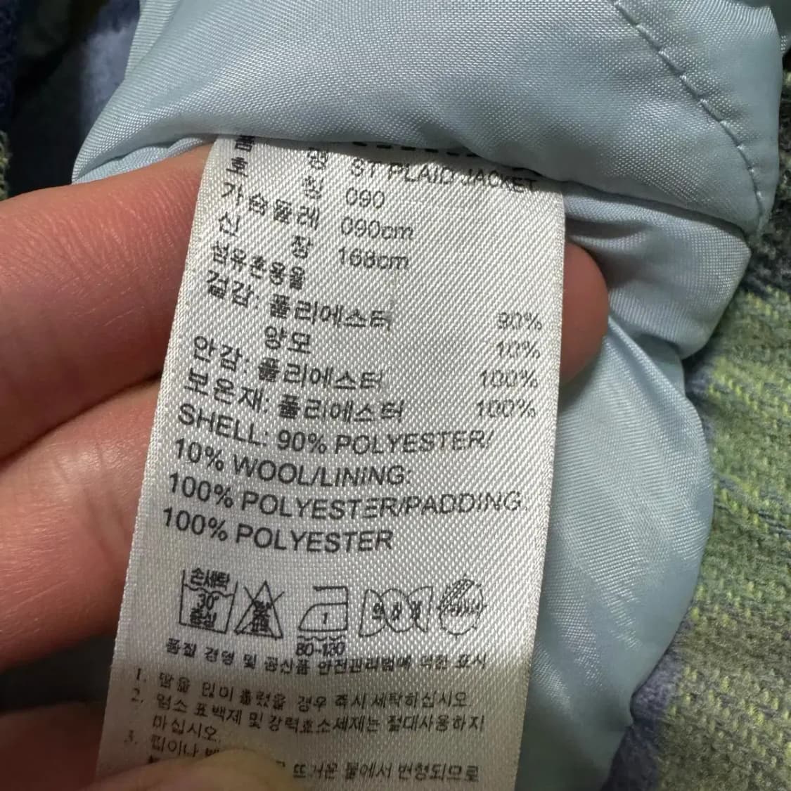 90 아디다스 체크 점퍼 여성 상품이미지4