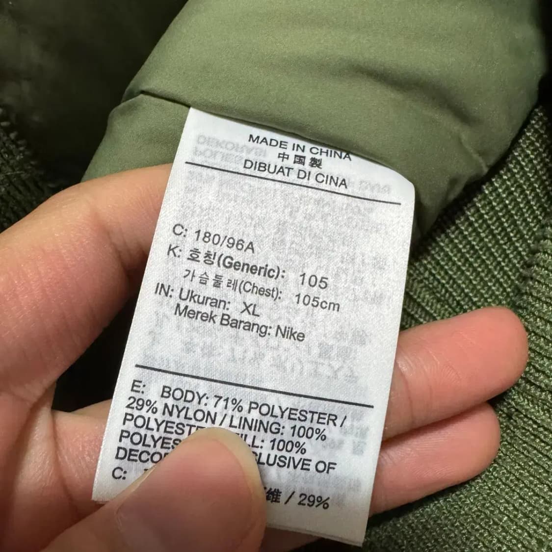 XL 나이키 조던 점퍼 상품이미지5