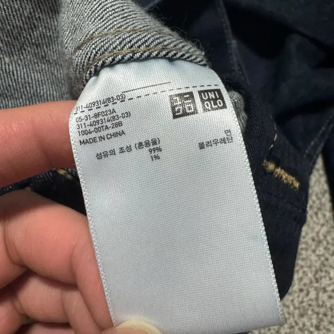 L 유니클로 데님 자켓 상품이미지4