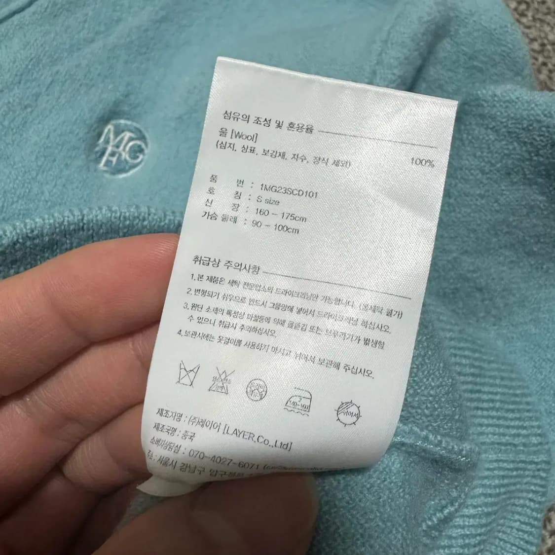 S 마리떼프랑소와저버 가디건 여성 상품이미지4