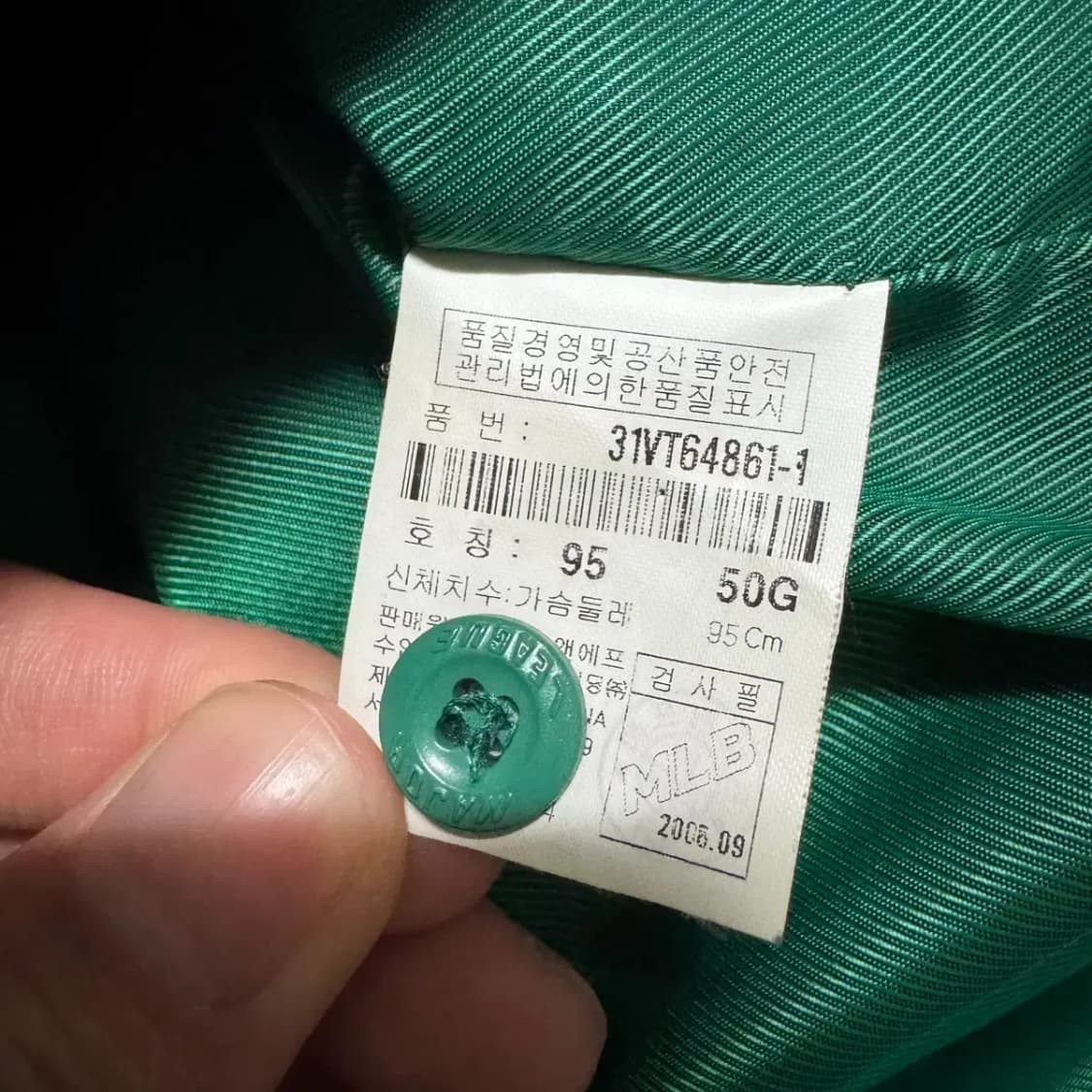 95 엠엘비 조끼 패딩 상품이미지4