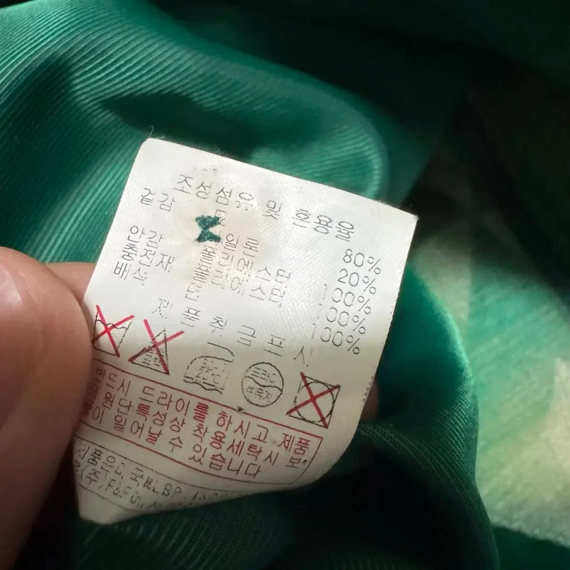 95 엠엘비 조끼 패딩 상품이미지7