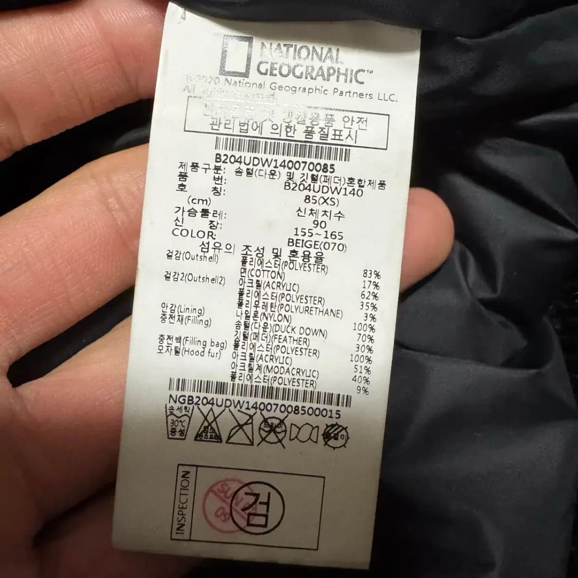 Xs 내셔널지오그래픽 패딩 여성 상품이미지5