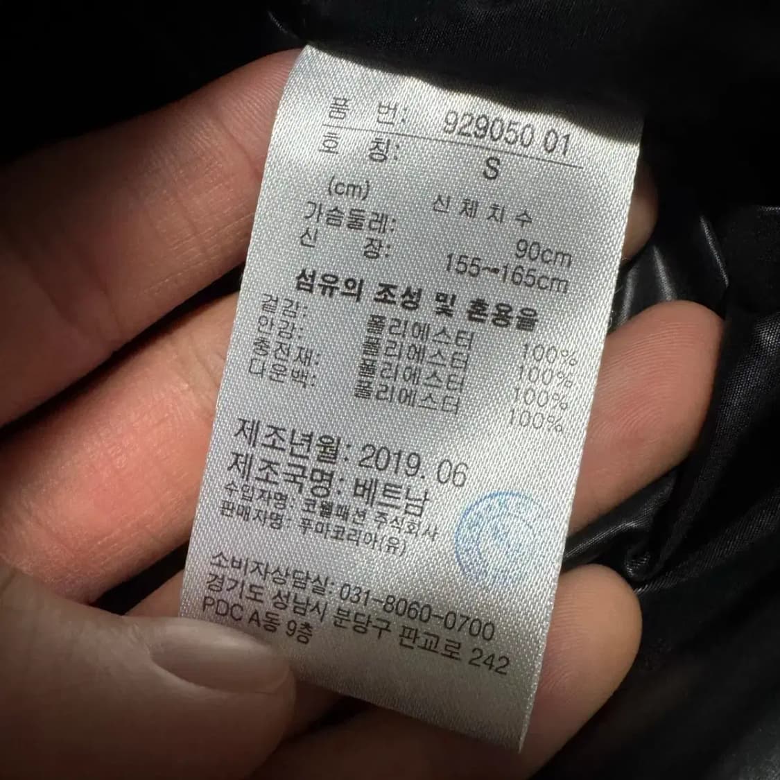 S 퓨마 숏패딩 상품이미지5