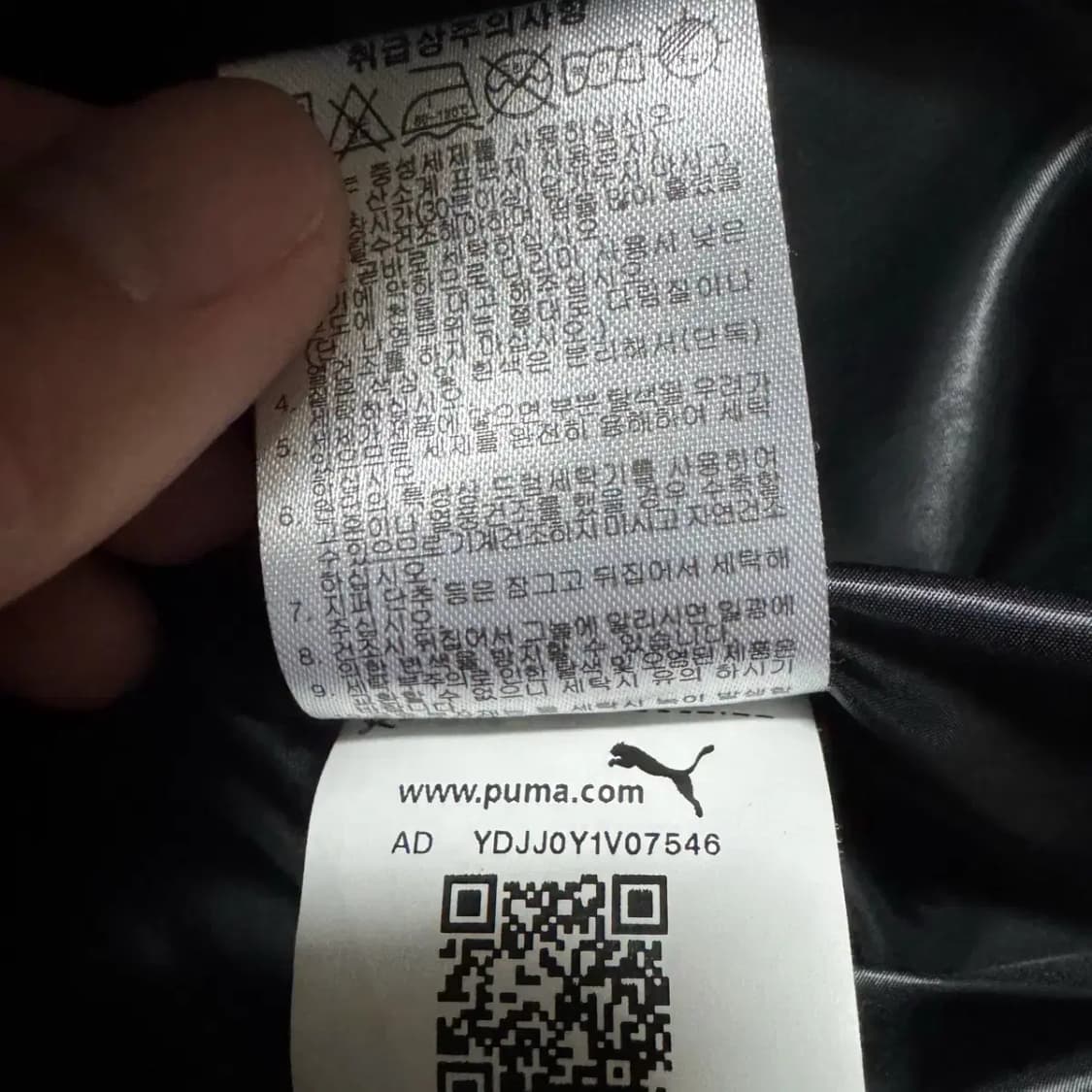 S 퓨마 숏패딩 상품이미지6