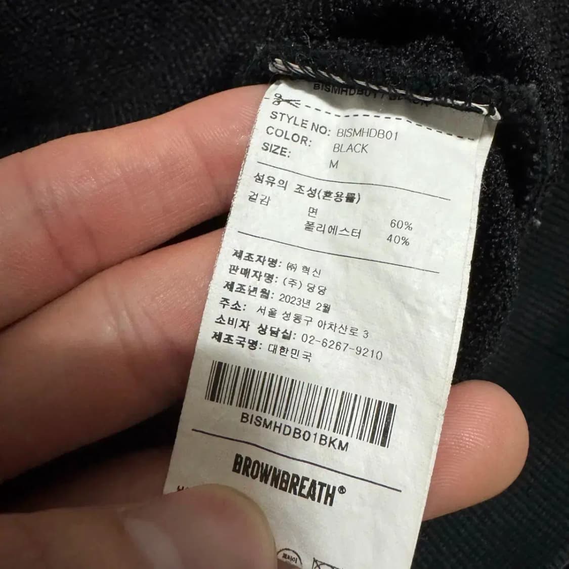 M 브라운브레스 후드티 상품이미지6