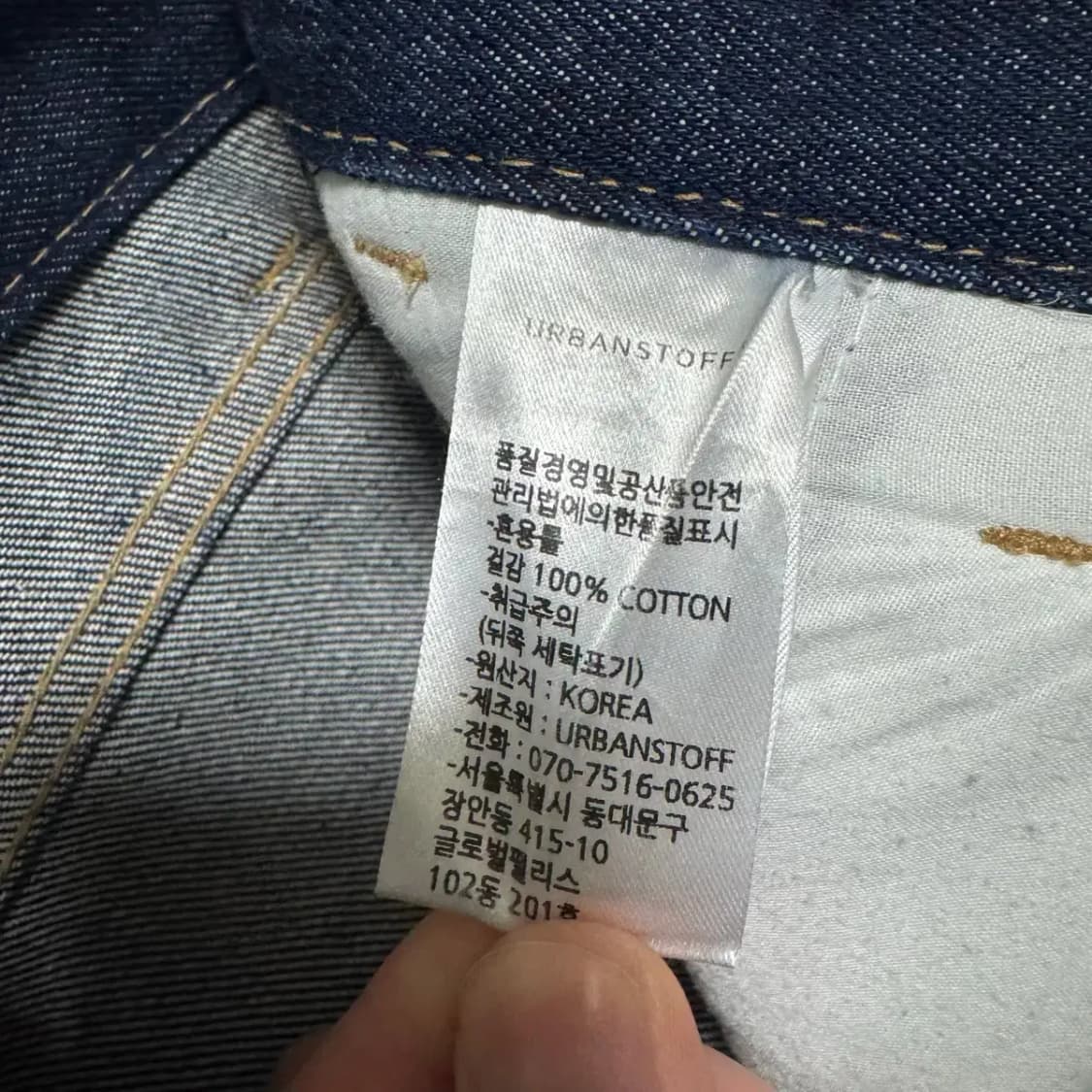 S 어반스터프 URBANSTOFF 데님 벌룬 팬츠 상품이미지4