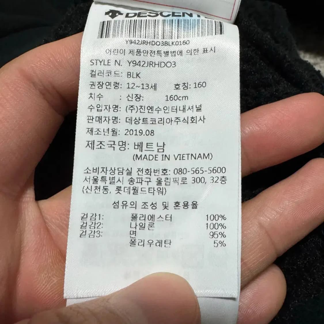 160 데상트 블랙 후드 풀오버 캐나다 상품이미지5