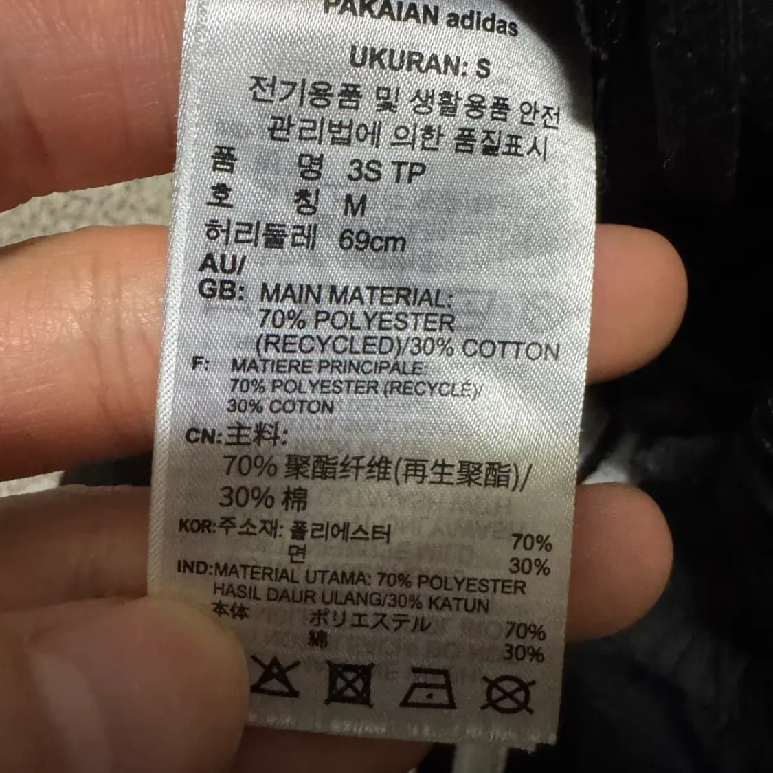 M 아디다스 트레이닝 삼선 팬츠 상품이미지5