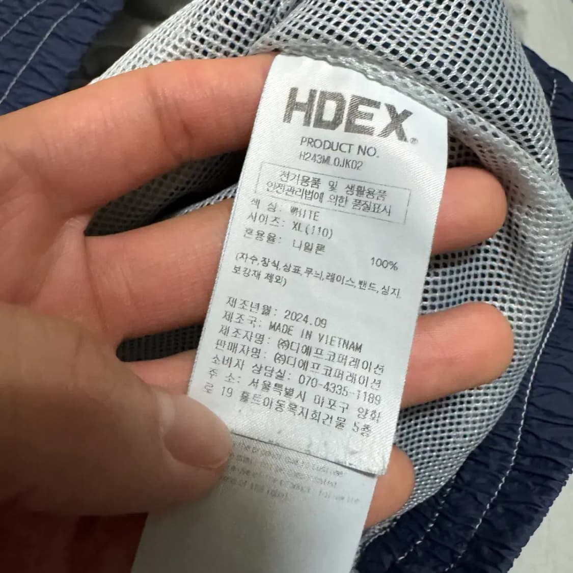 XL 에이치덱스 hdex 바람막이 상품이미지5