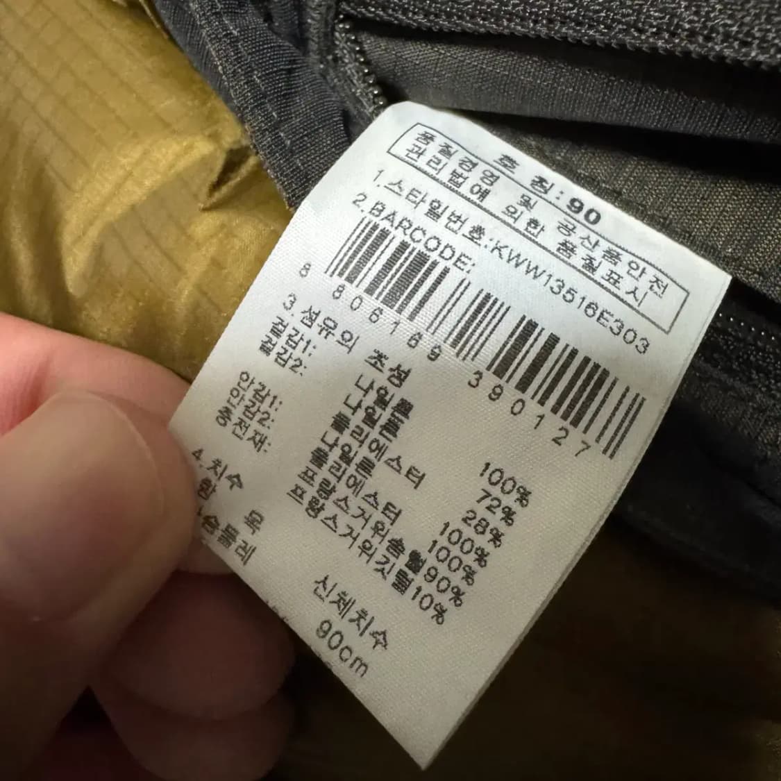 90 K2 800 구스다운 패딩 상품이미지5