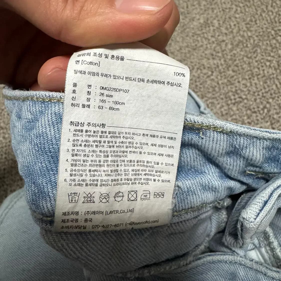 26 마리떼프랑소와저버 청바지 여성 상품이미지8