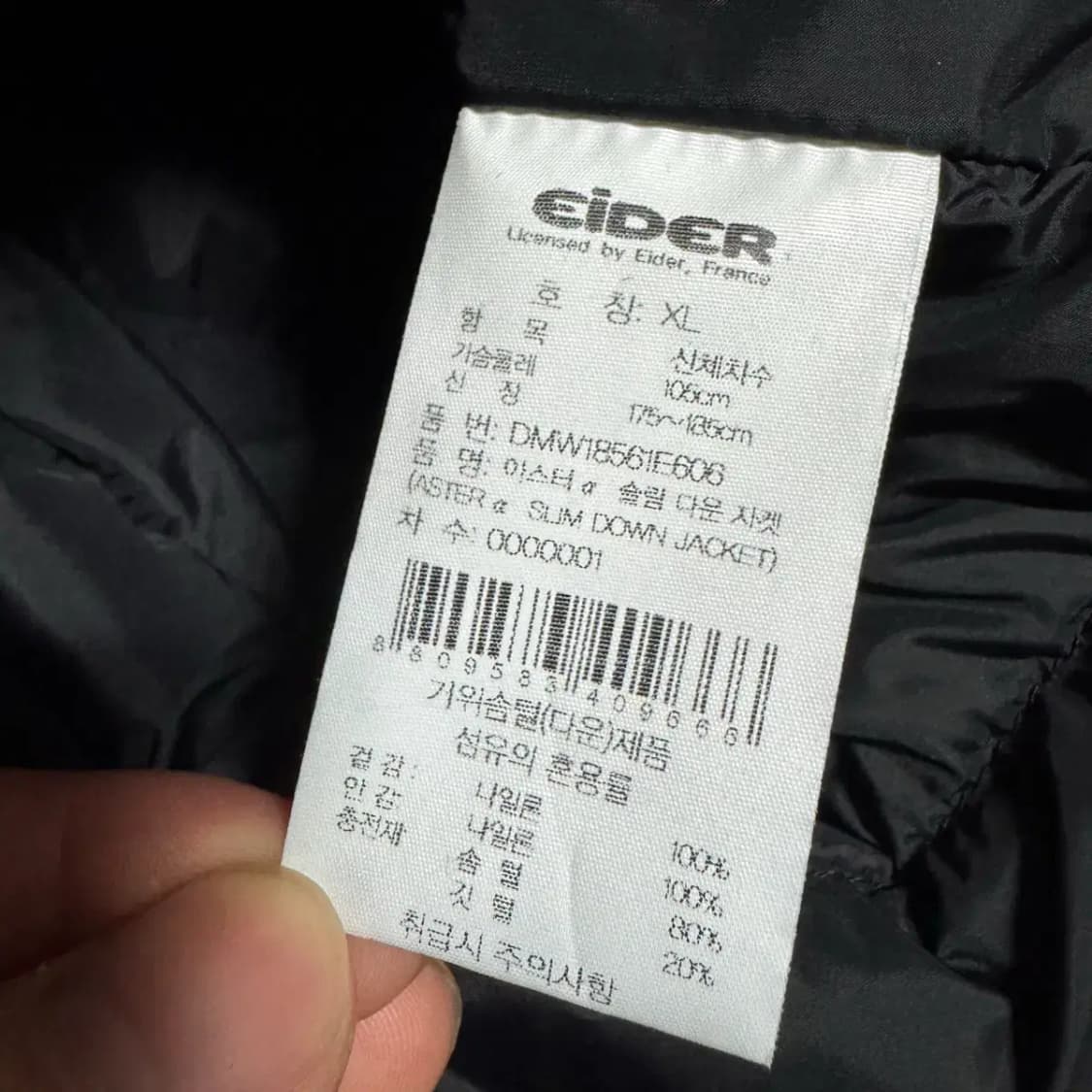 XL 아이더 롱패딩 구스다운 상품이미지5