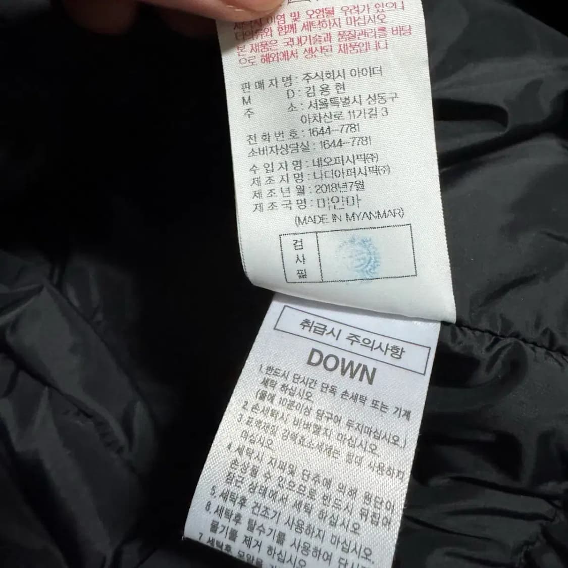 XL 아이더 롱패딩 구스다운 상품이미지6