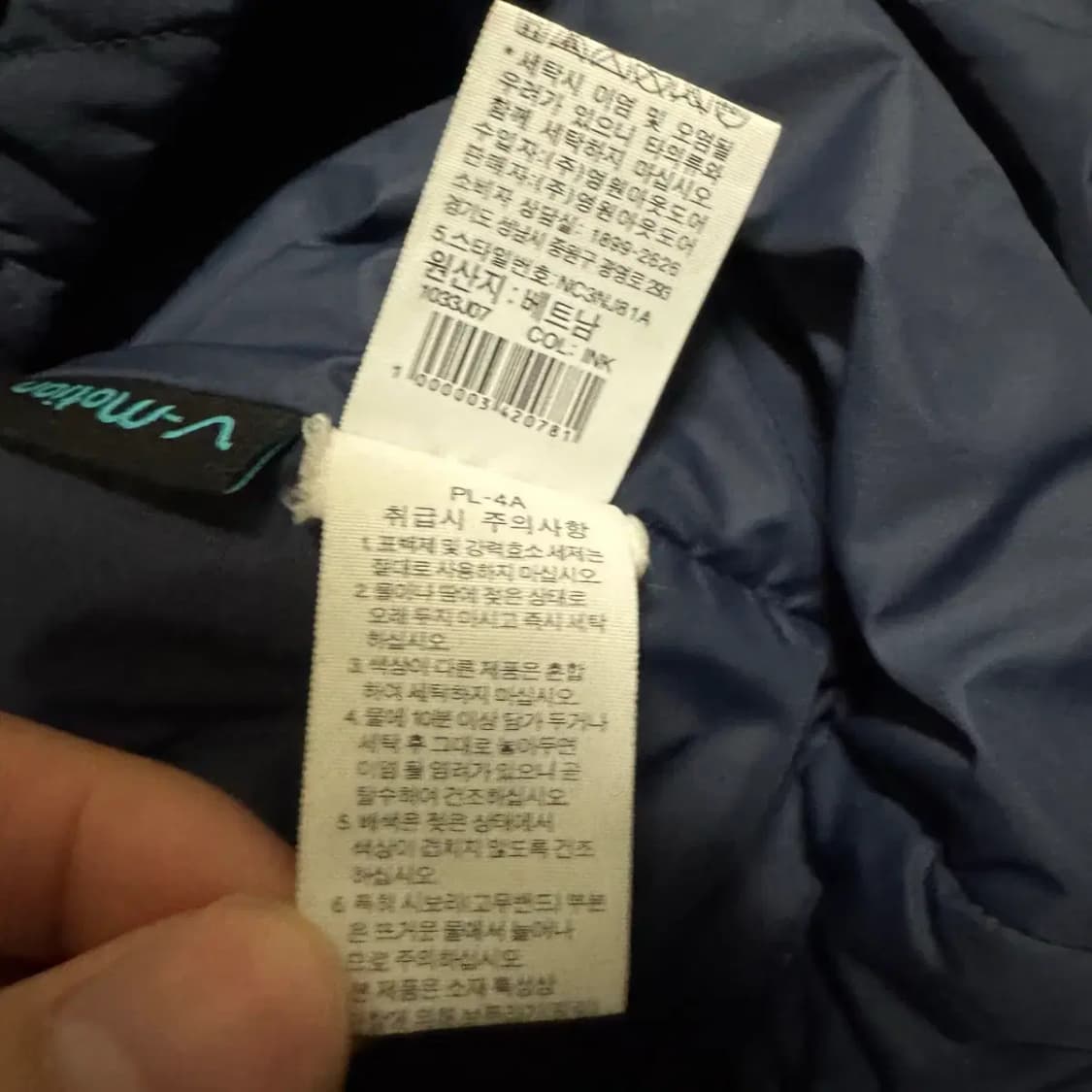 XL 노스페이스 롱패딩 자켓 여성 상품이미지5