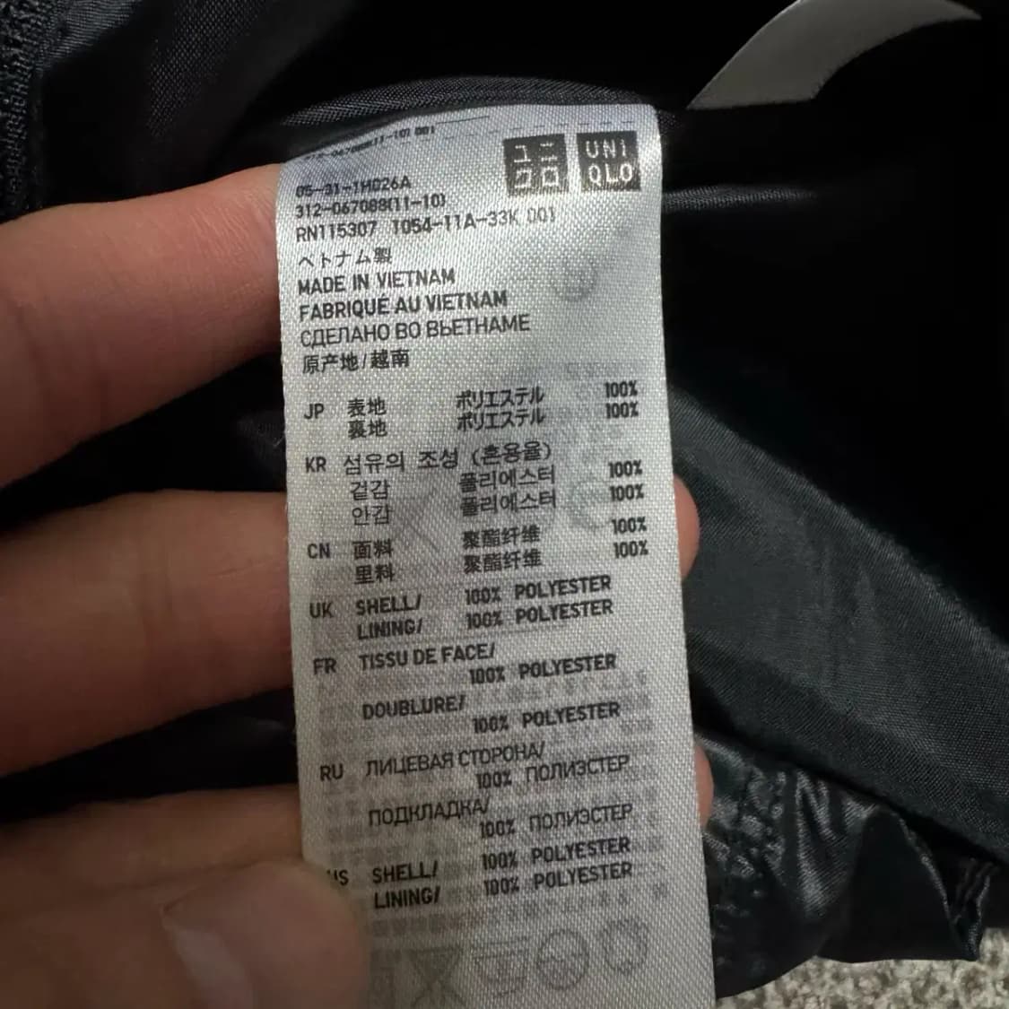 L 유니클로 자켓 상품이미지4