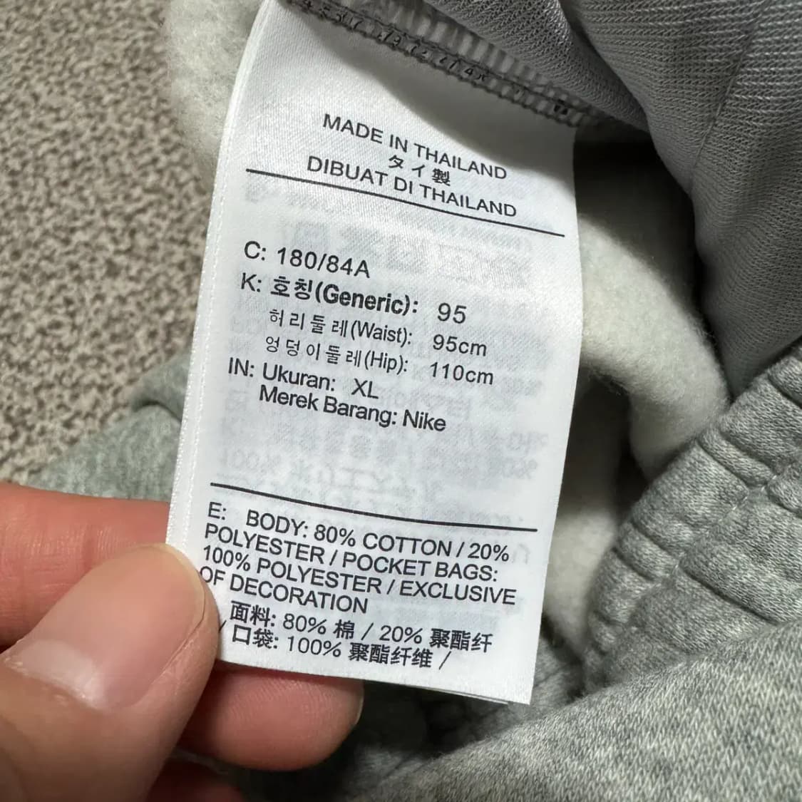 XL 나이키 스우시 드라이핏 반바지 루즈핏 상품이미지5