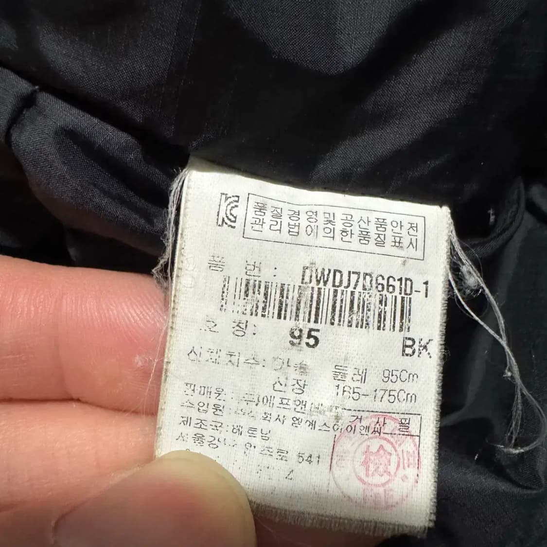 95 디스커버리 패딩 상품이미지5