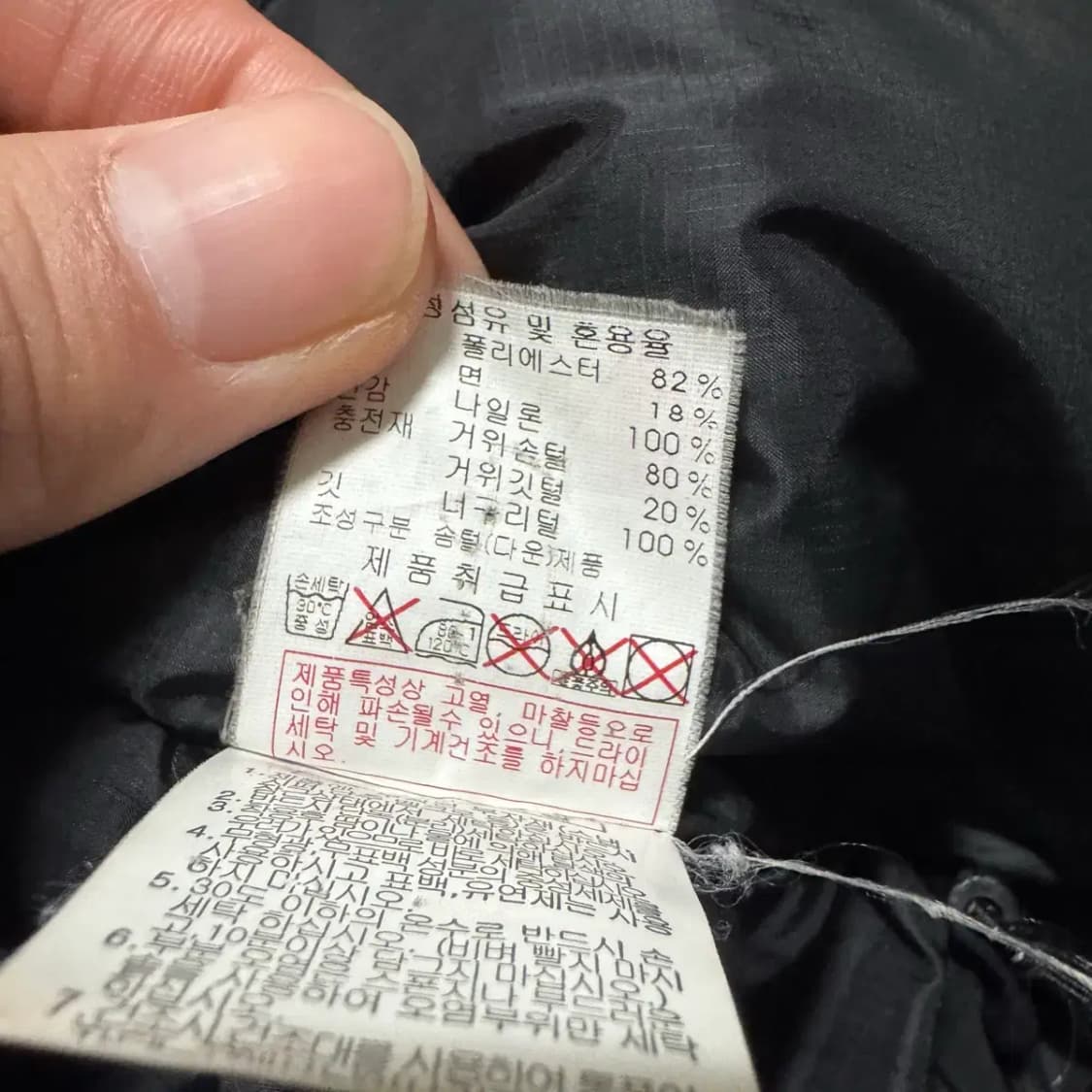 95 디스커버리 패딩 상품이미지6