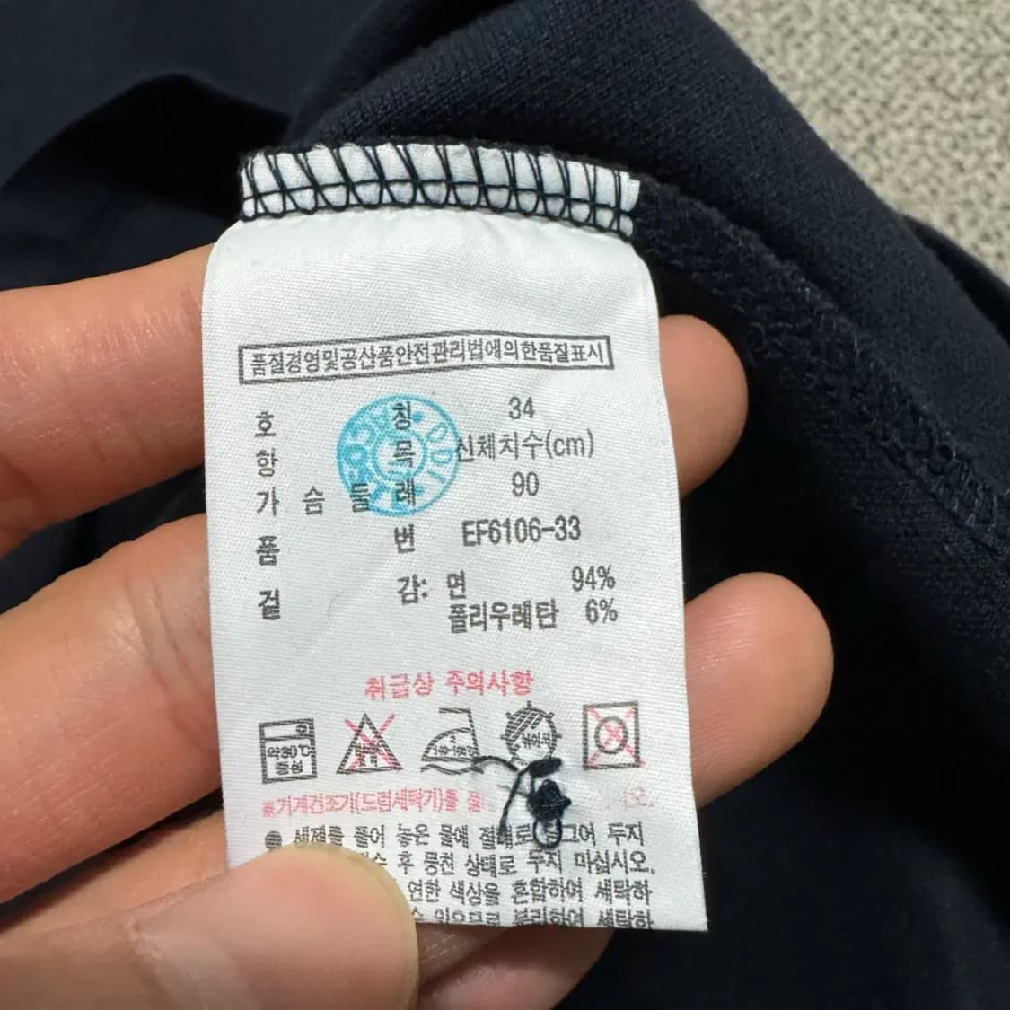 34 라코스테 원피스 상품이미지4