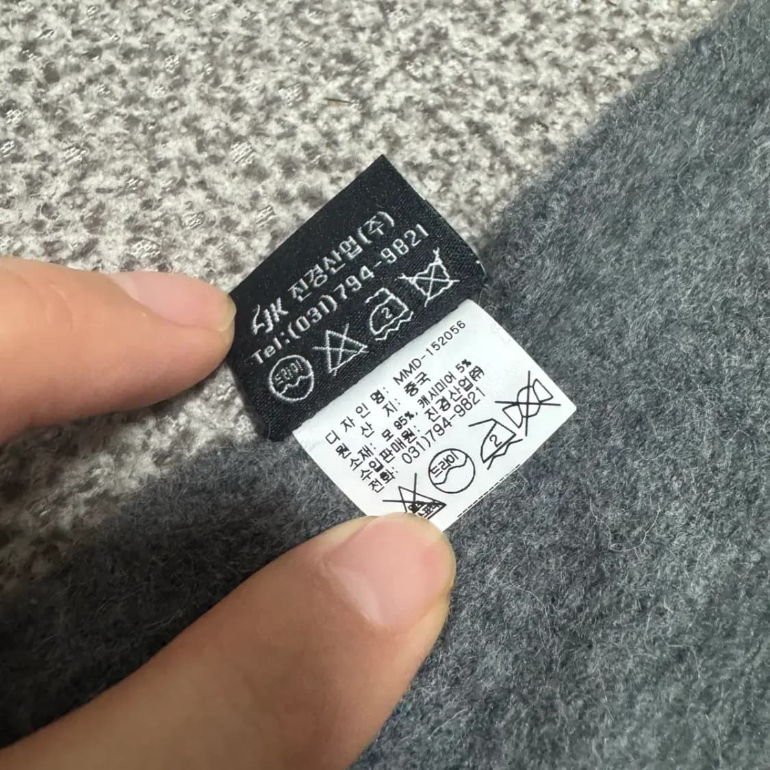 메트로시티 머플러 상품이미지5