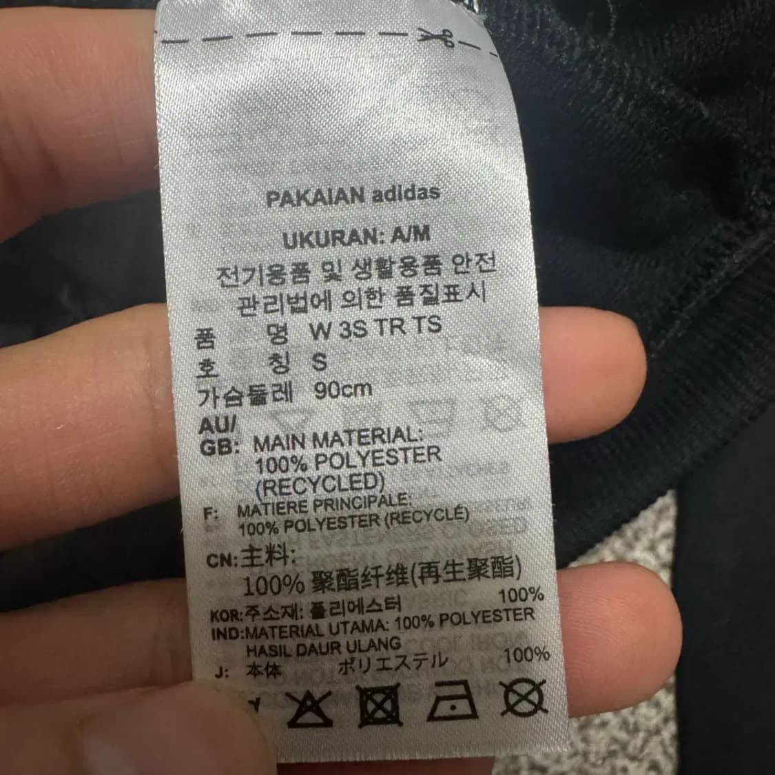 S 아디다스 트레이닝 세트 상품이미지4