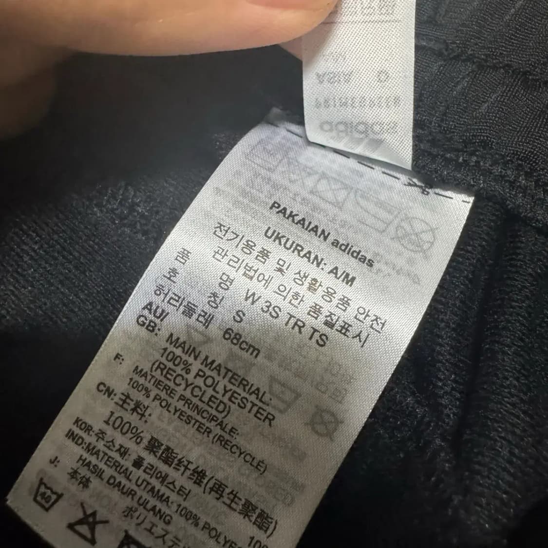 S 아디다스 트레이닝 세트 상품이미지9