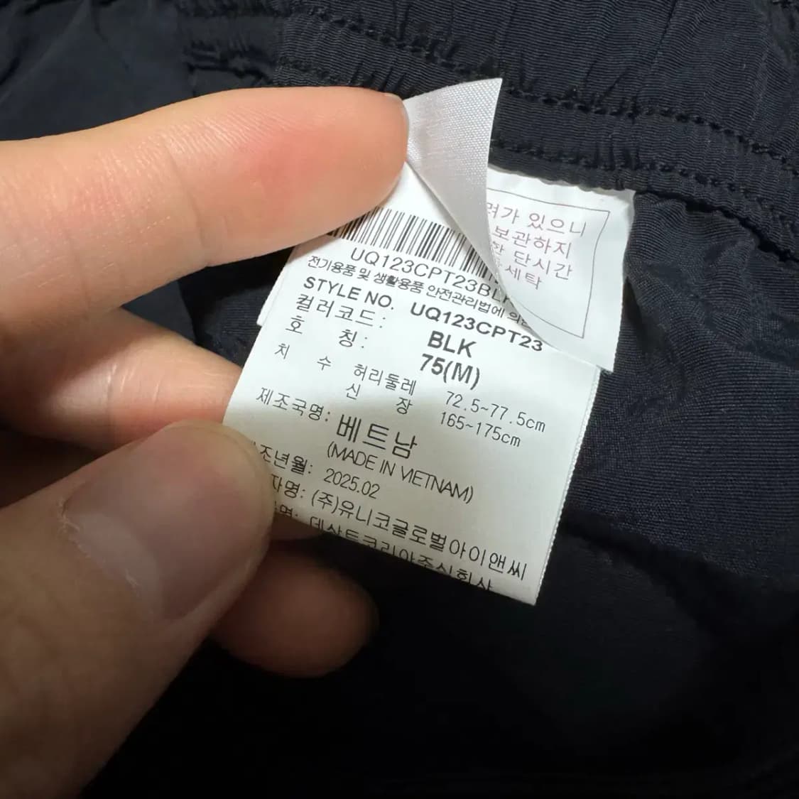 M 엄브로 트레이닝 팬츠 상품이미지5