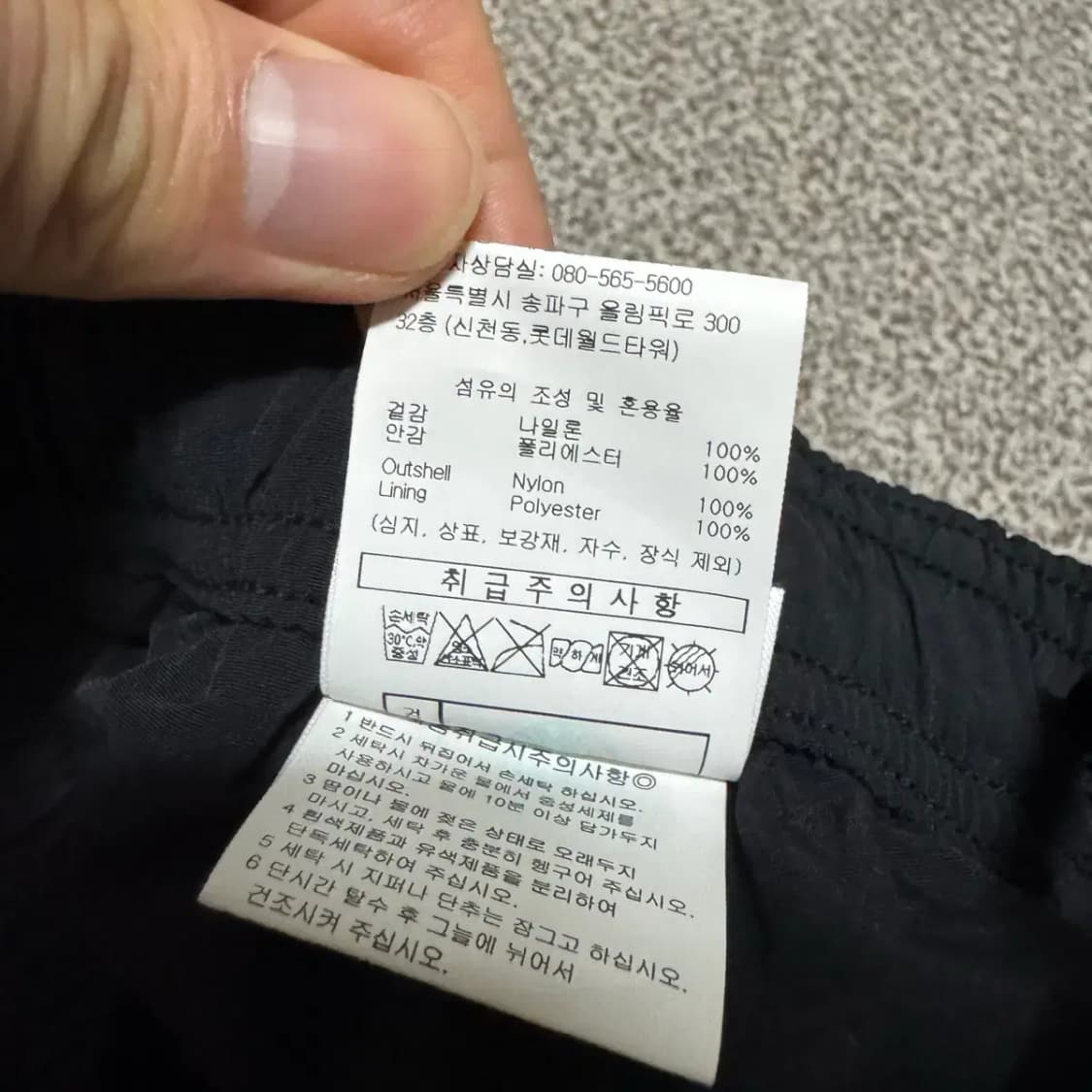 M 엄브로 트레이닝 팬츠 상품이미지6