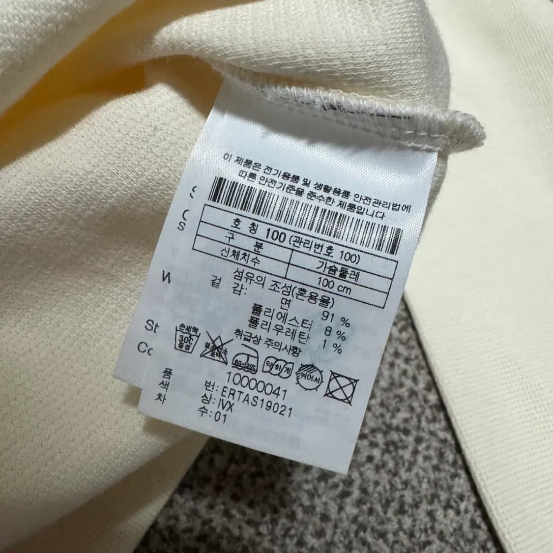 M 에피그램 니트 상품이미지5