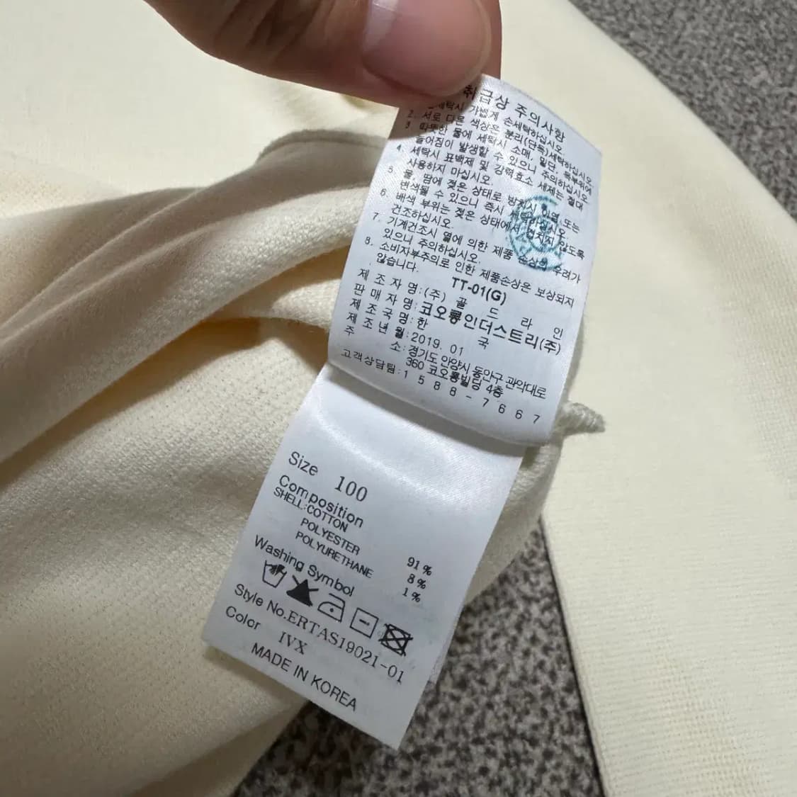 M 에피그램 니트 상품이미지6