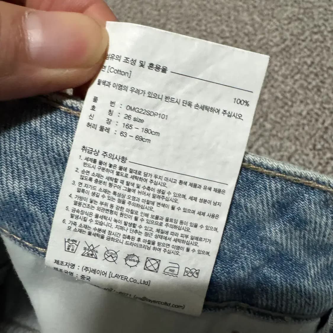 26 마리떼프랑소와저버 청바지 여성 상품이미지8