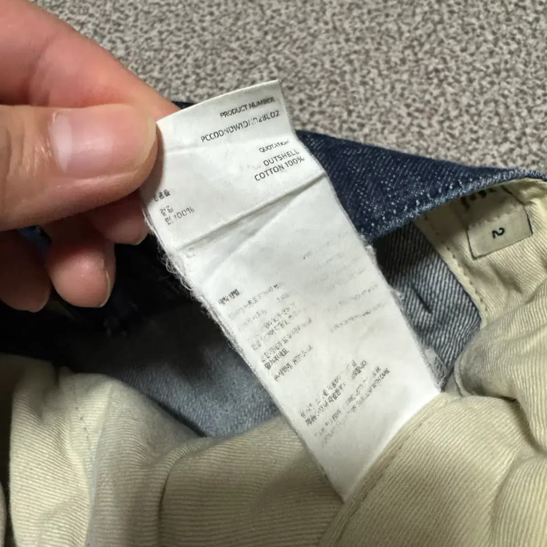 2 포터리 데님 청바지 상품이미지5