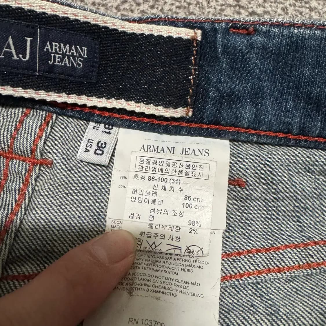 31 알마니진 청바지 상품이미지8