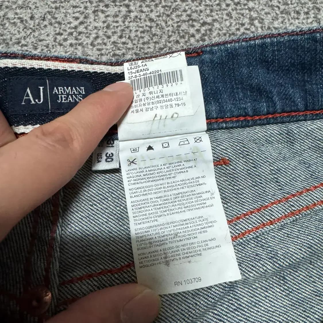 31 알마니진 청바지 상품이미지9
