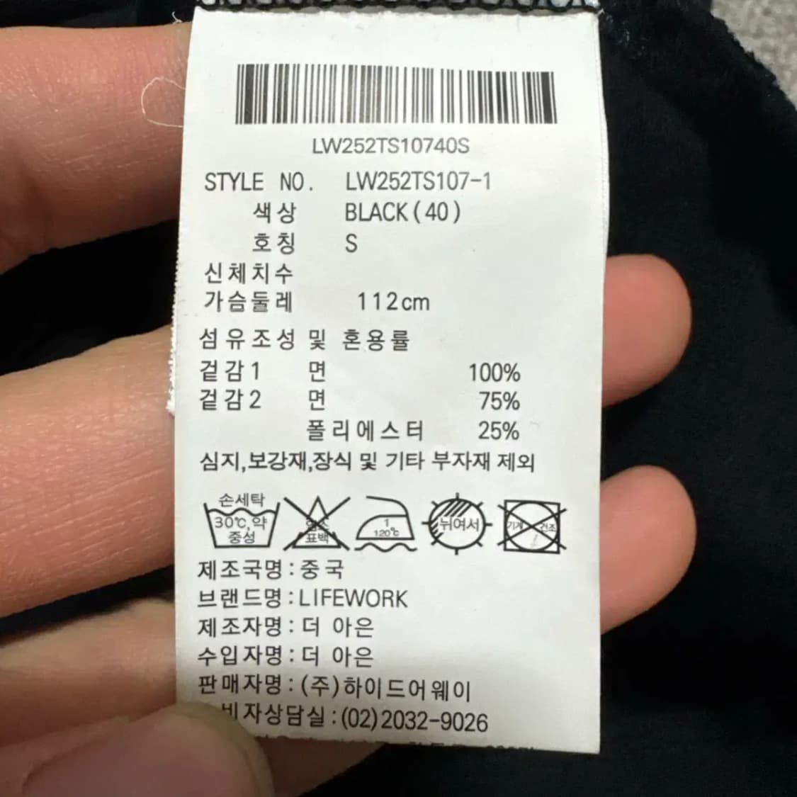 S 라이프워크 반팔 상품이미지6