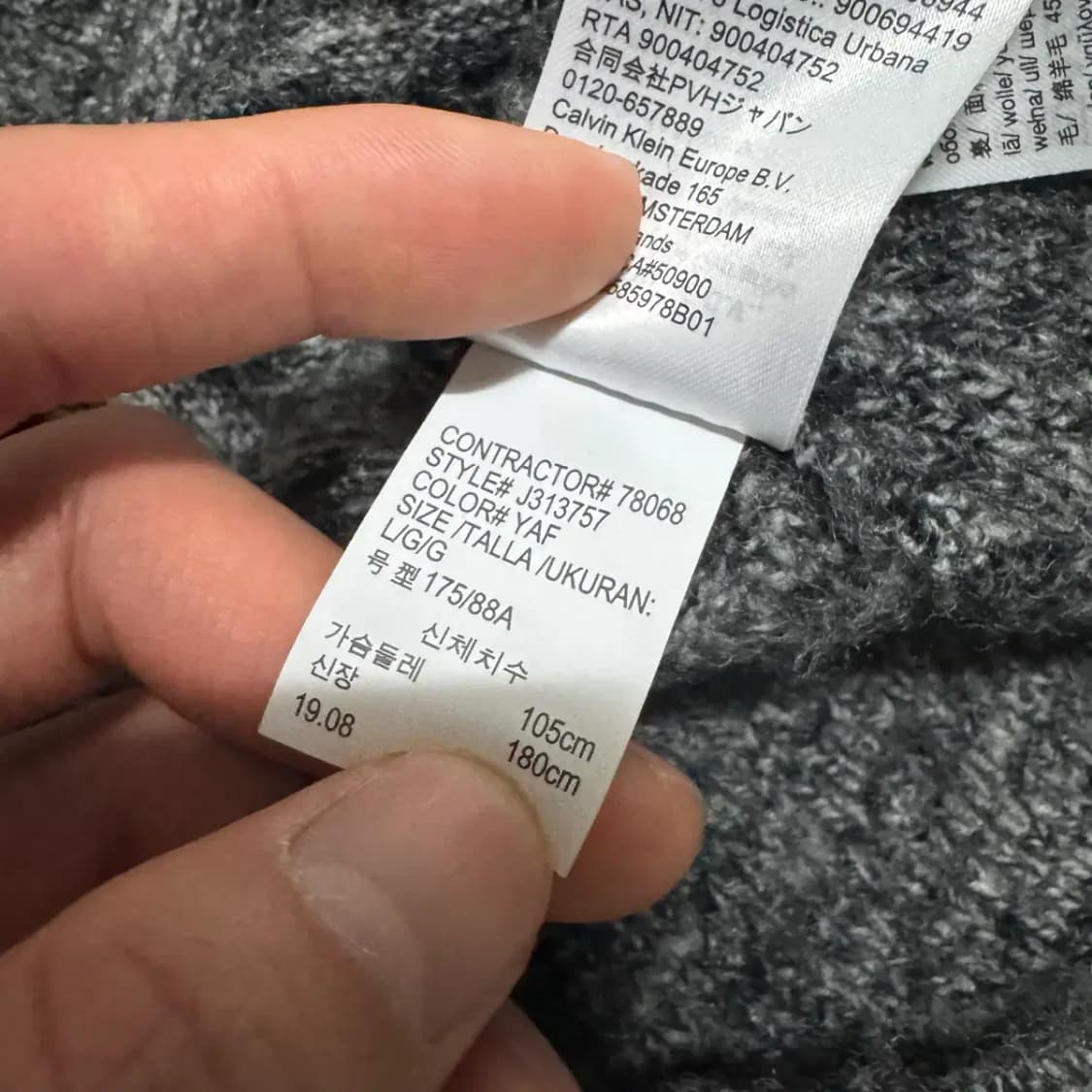 L 캘빈클라인 울 블렌드 니트 스웨터 상품이미지5