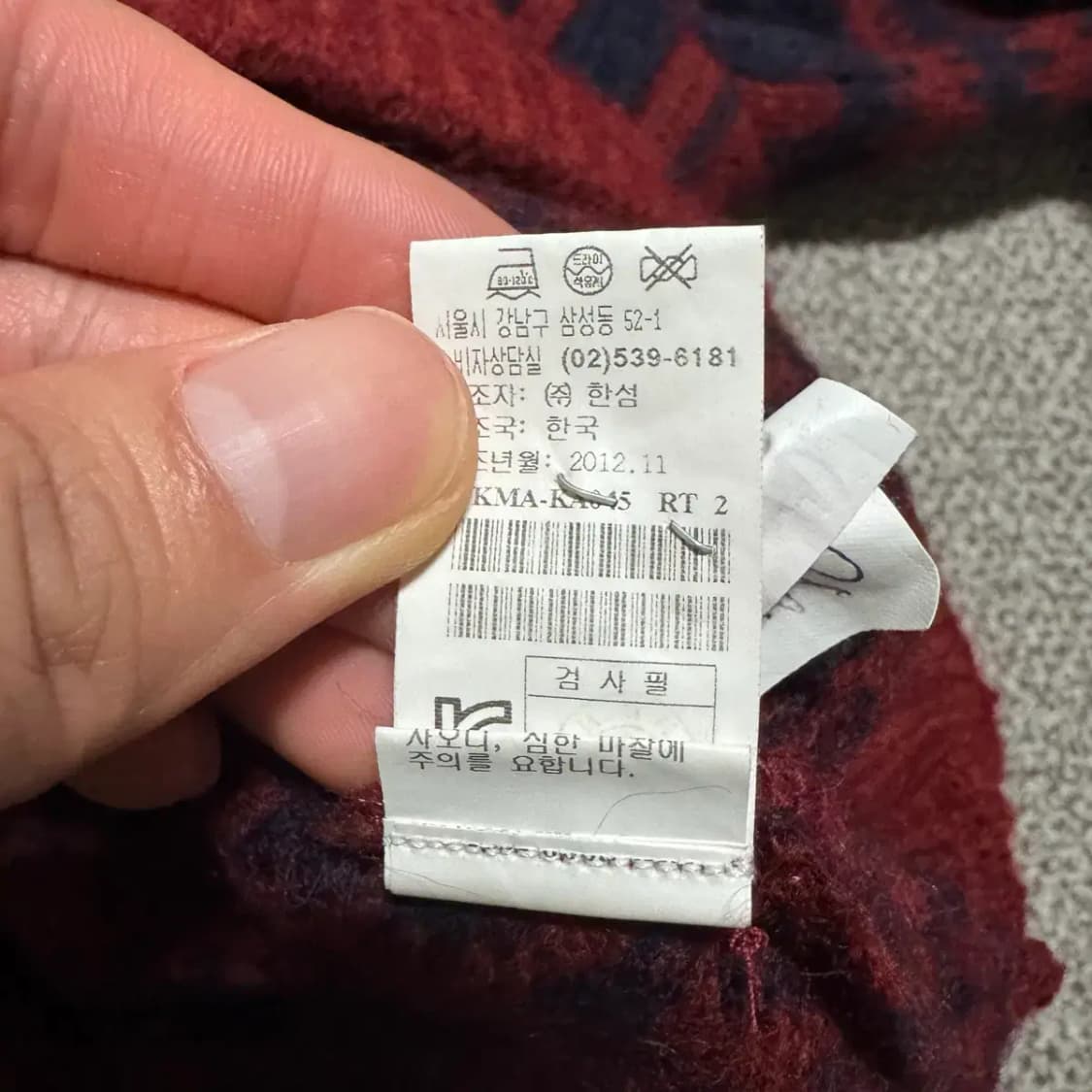 100 시스템 한섬 울 니트 스웨터 상품이미지5