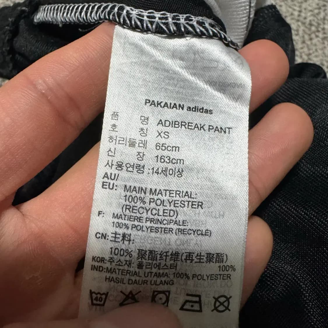 Xs 아디다스 아디브레이크 팬츠 상품이미지5