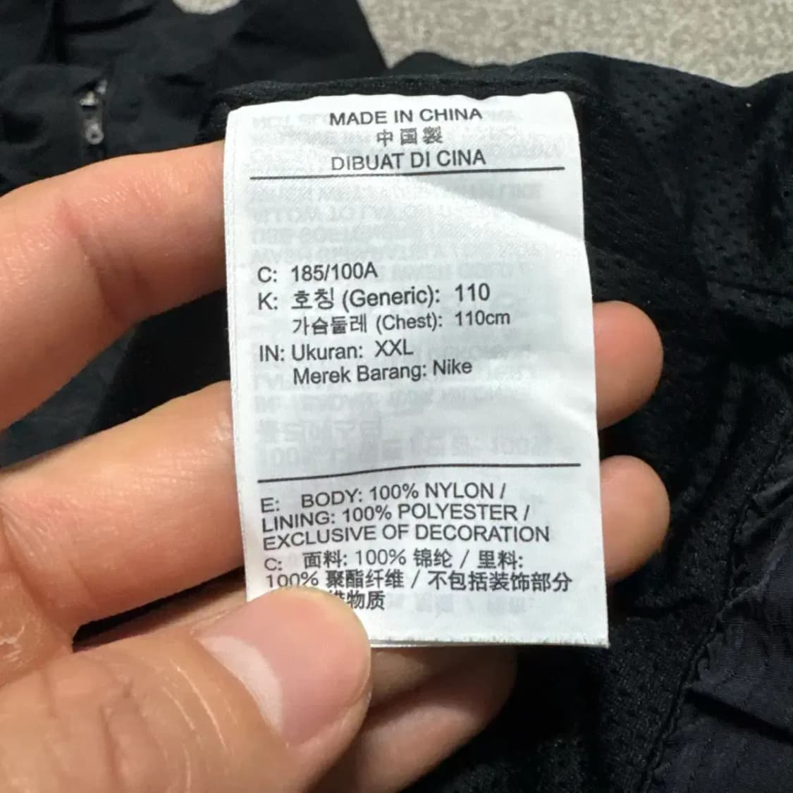 XXL 나이키 조던 우븐 바람막이 자켓 상품이미지4