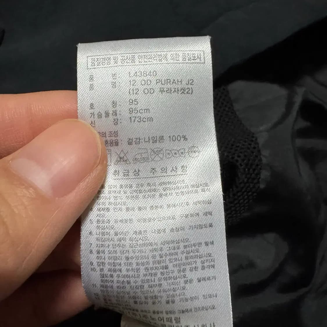 95 아디다스 클라이마프루프 후드 바람막이 상품이미지5