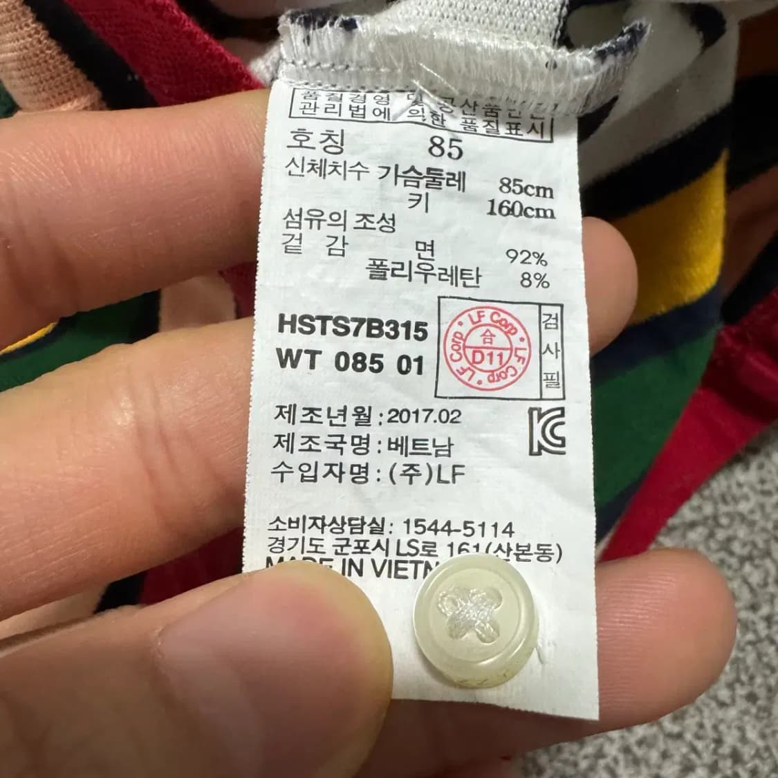 85 헤지스 스트라이프 원피스 여성 상품이미지4