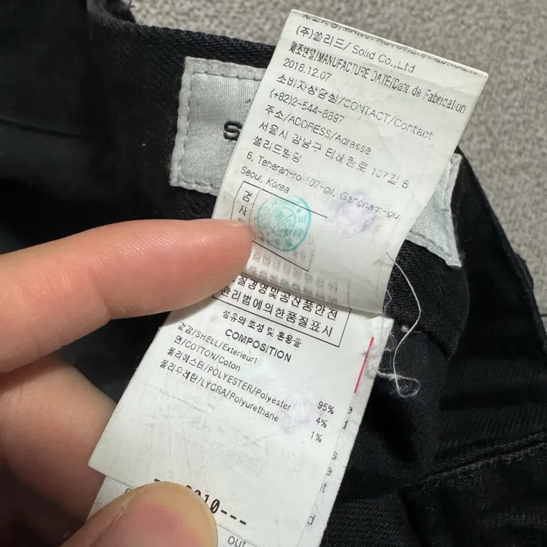 36 솔리드옴므 데님 바지 상품이미지6