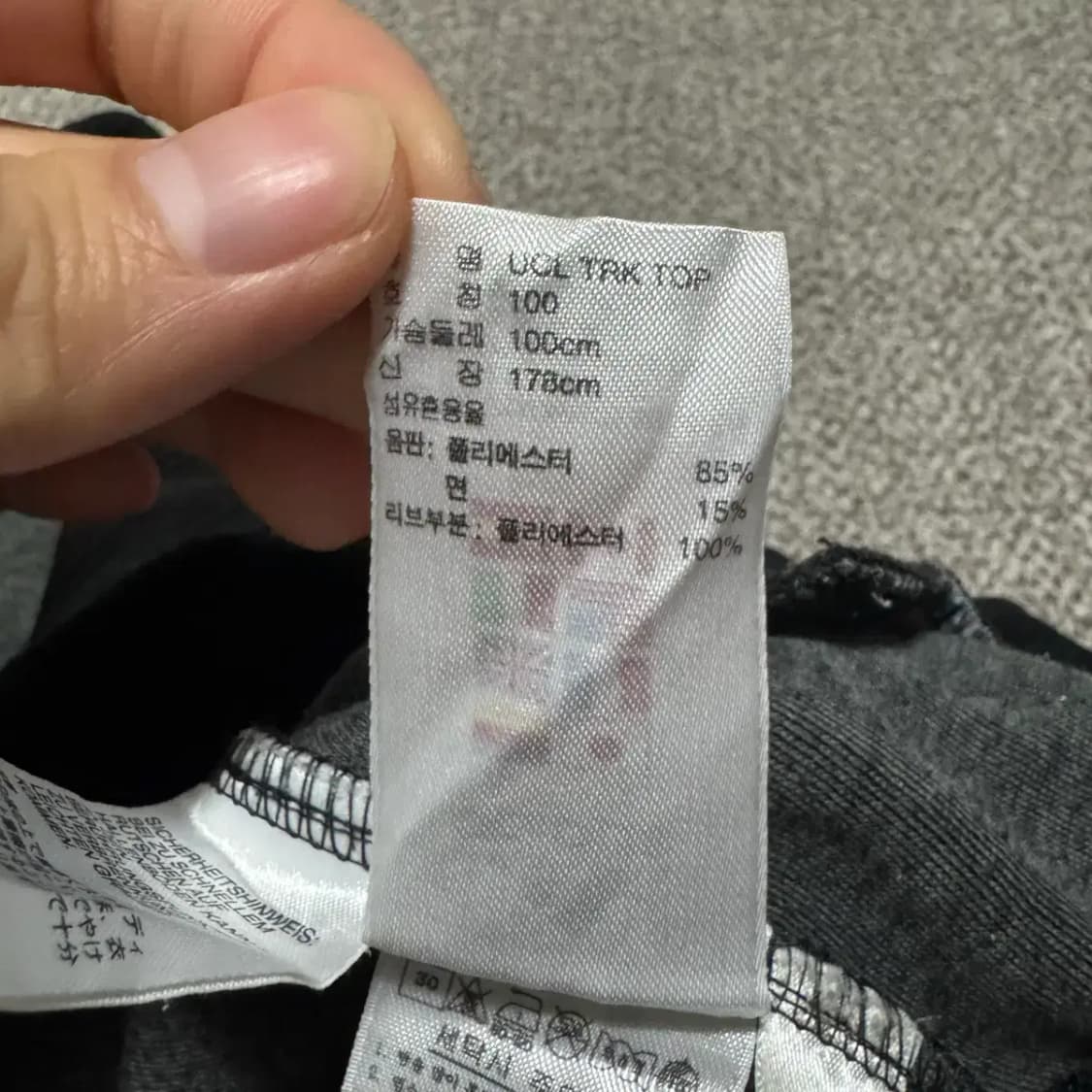 100 아디다스 챔피언스리그 져지 상품이미지5