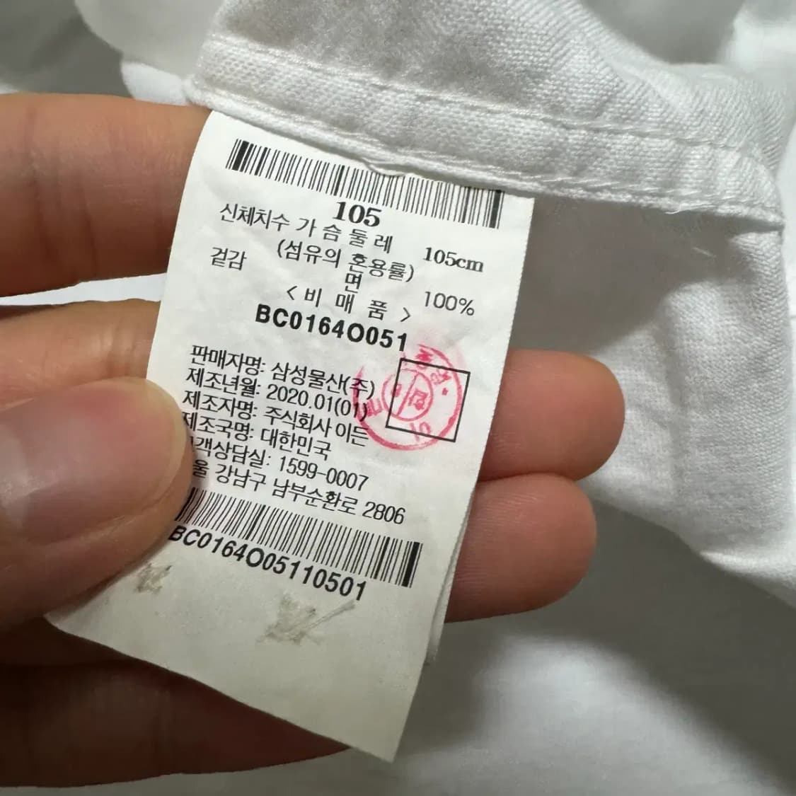 105 빈폴 화이트 셔츠 상품이미지4