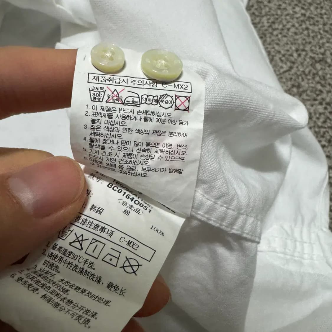 105 빈폴 화이트 셔츠 상품이미지5