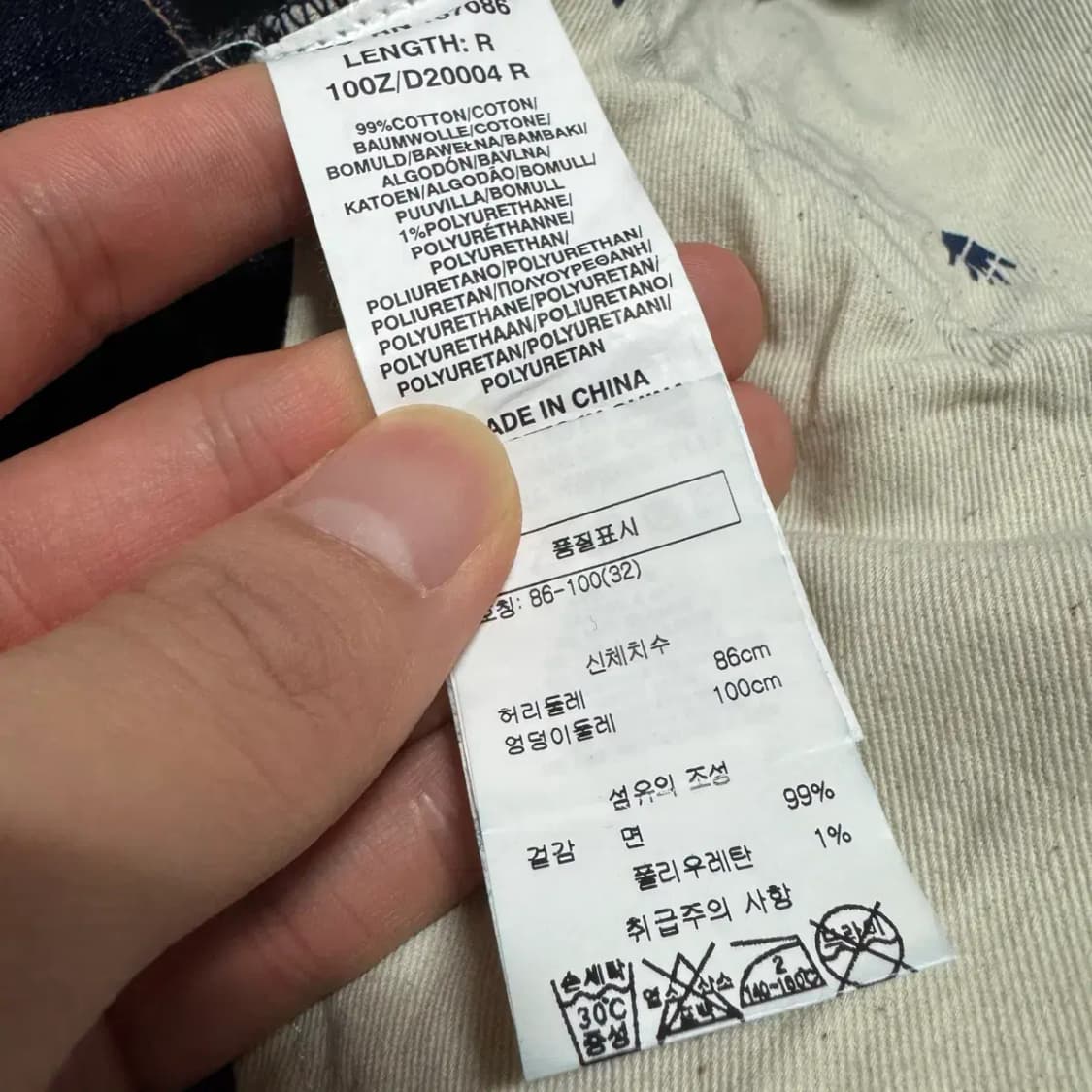 32 폴스미스 크로스해치 스트레치 데님 팬츠 청바지 상품이미지5