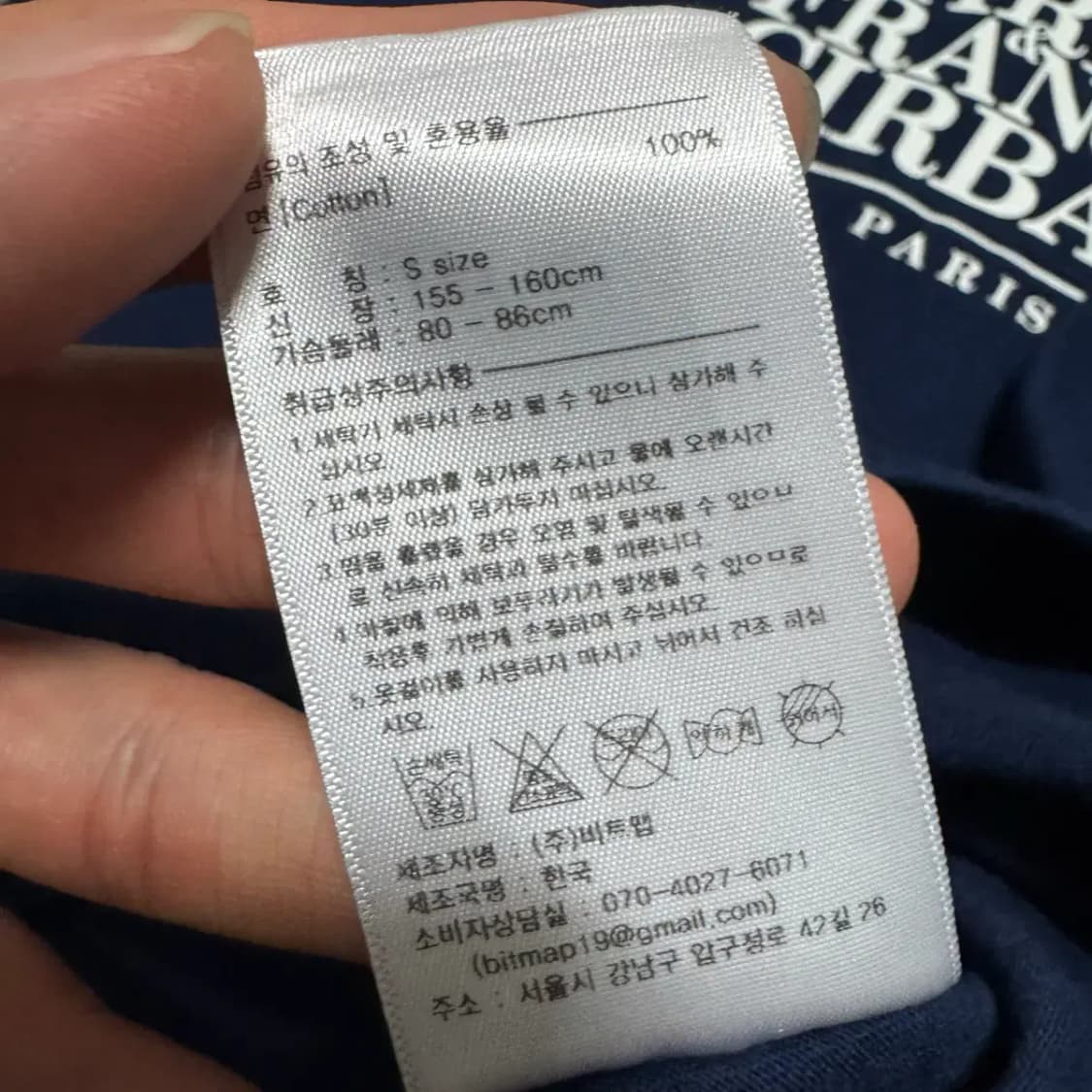 S 마리떼프랑소와저버 반팔 여성 상품이미지4