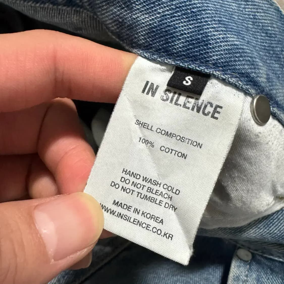 S 인사일런스 청바지 상품이미지4
